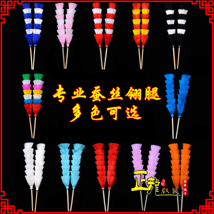 旬阳武生紫金冠武旦穆桂英翎座俏花旦 蚕丝翎腿