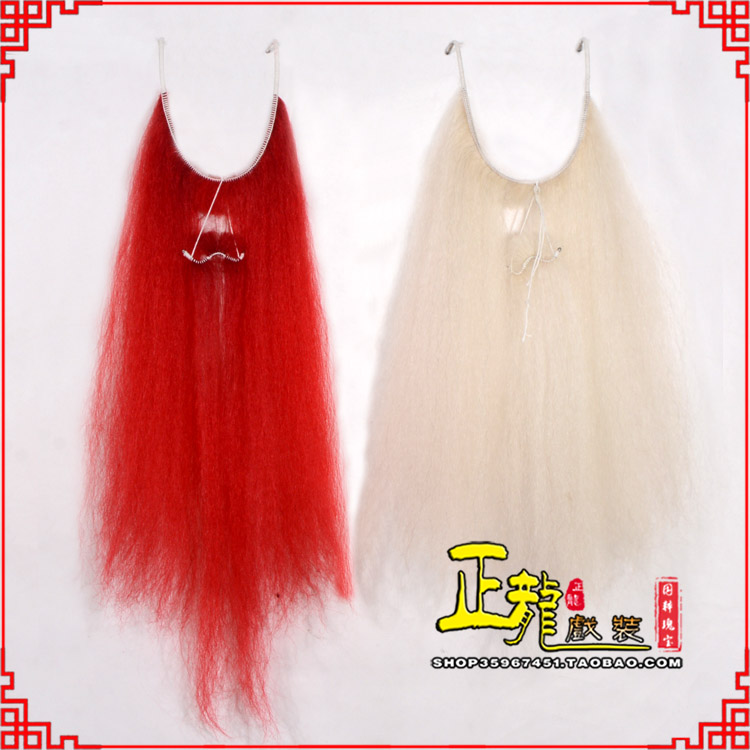 旬阳扎髯李逵巨灵神胡子开口 牛尾吊口