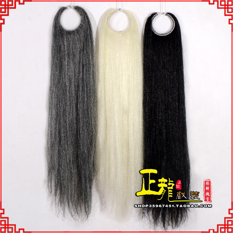 旬阳京剧越剧戏曲髯口蓬头假发胡子老旦发揪老旦假发 蓬头