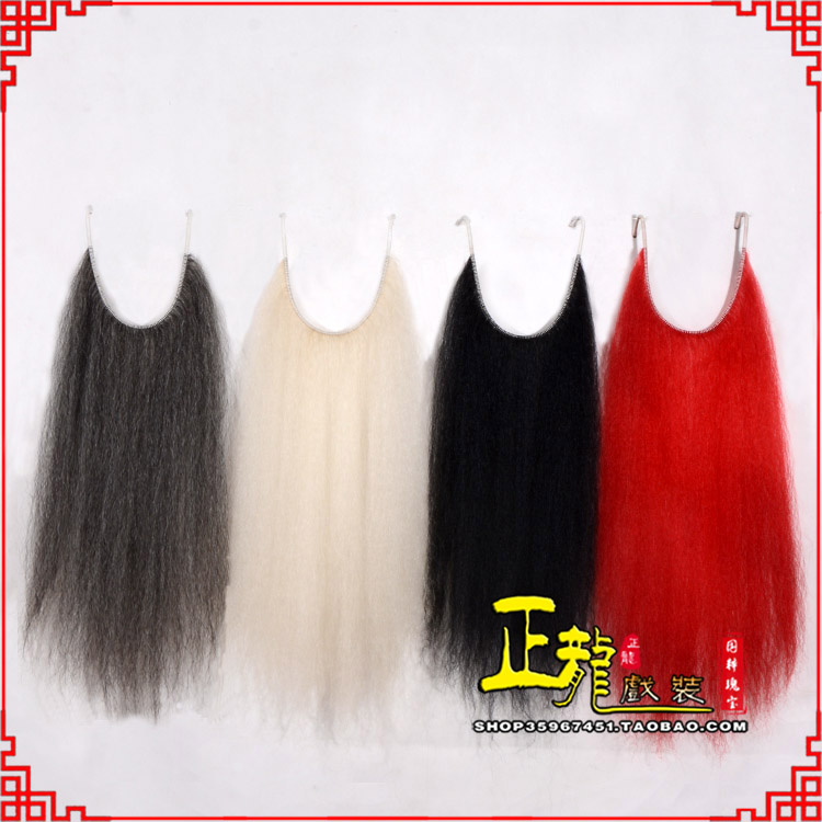 旬阳京剧越剧戏曲髯口口面戏曲胡子满髯黑满白满 牛尾满口