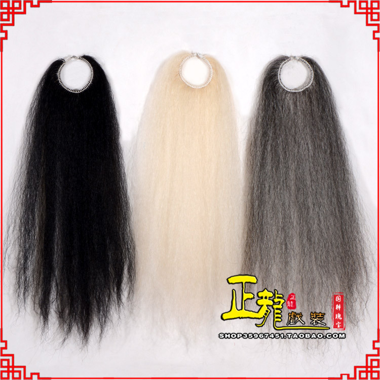 旬阳京剧越剧戏曲蓬头假发胡子老旦发揪老旦假发 牛尾蓬头