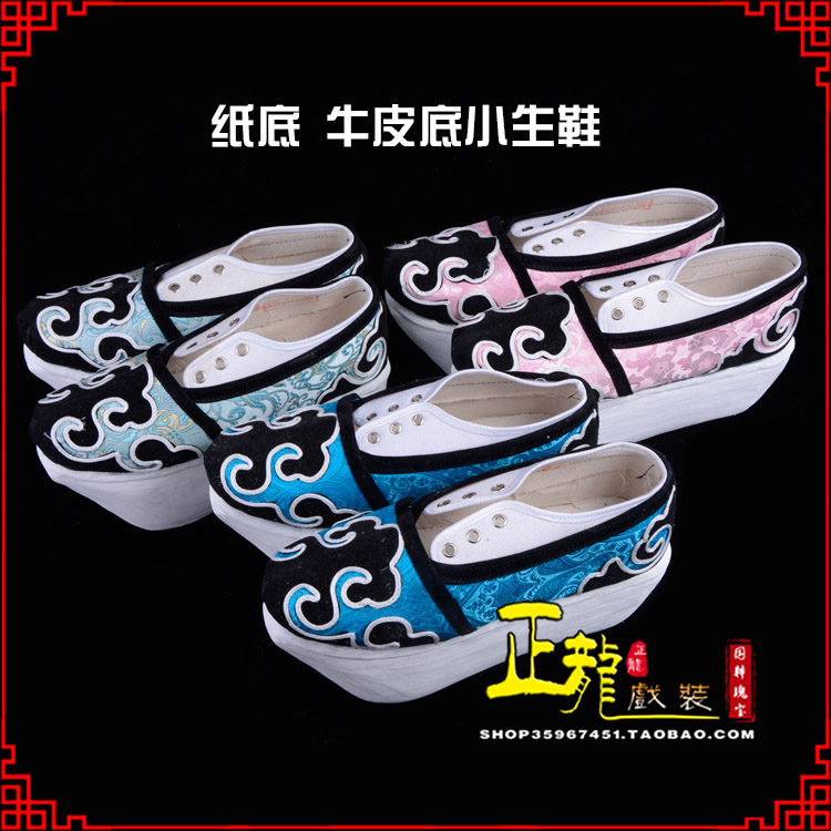 旬阳戏曲厚底靴古装鞋舞台越剧鞋三义斋纸底小生鞋