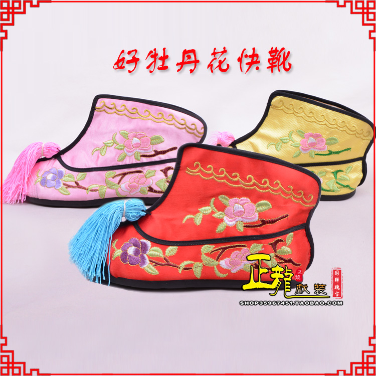 旬阳戏鞋武旦女薄底彩花快靴武旦靴 好牡丹花快靴