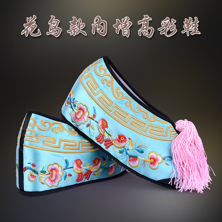 旬阳彩鞋花旦绣花鞋 舒适款花鸟内高彩鞋