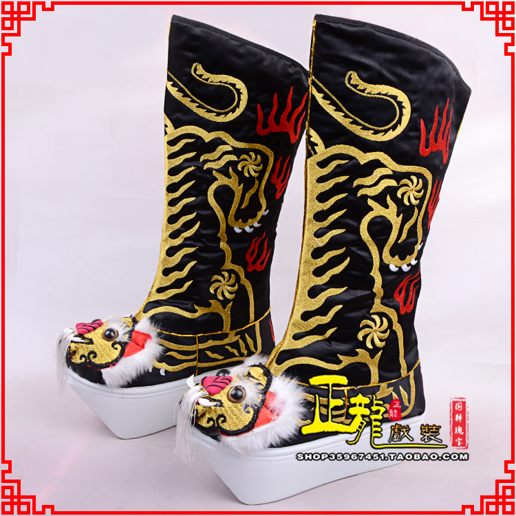 旬阳京剧戏曲舞台戏鞋武生靴皇帝靴变脸厚底高筒靴 好虎头靴