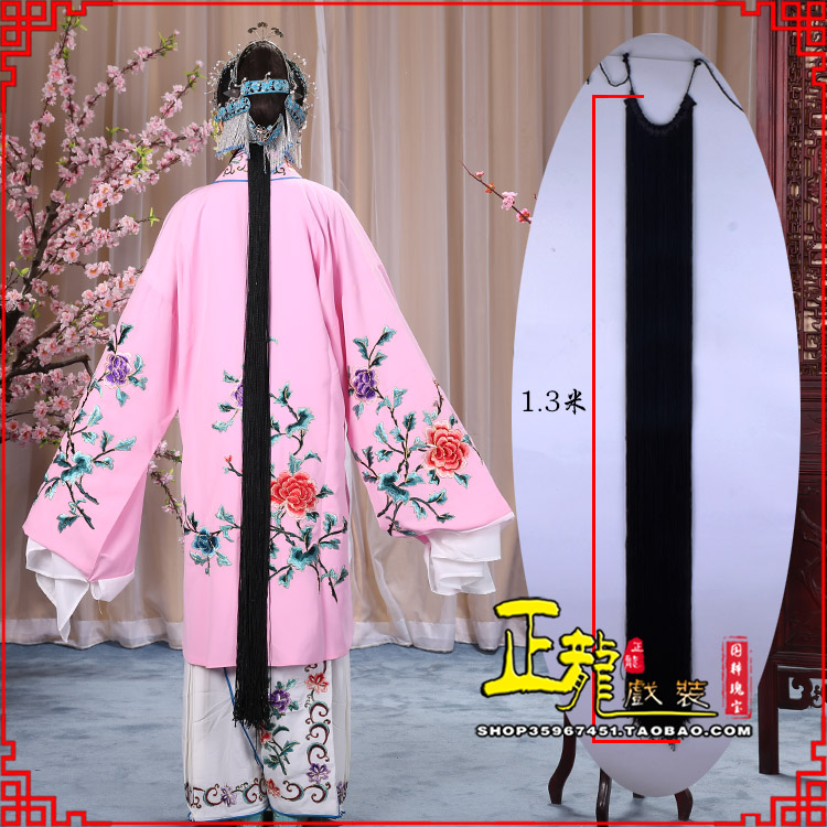 旬阳花旦包头假发辫子 真丝线帘