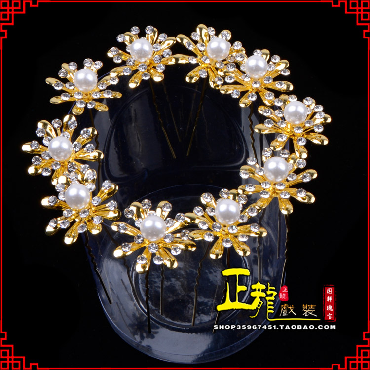 旬阳小姐花旦头饰插针 花朵u形簪