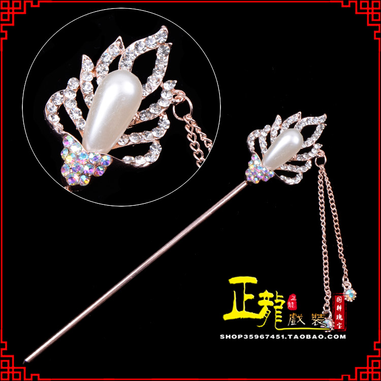 旬阳花旦小姐青衣头饰簪子 火焰发簪