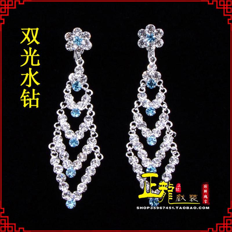 旬阳花旦青衣小姐头饰双光水钻头面 京式耳环
