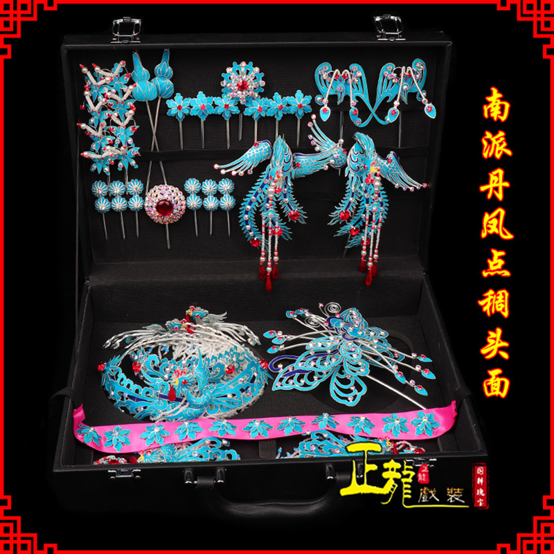 旬阳戏曲古装戏剧头饰花旦包头青衣小姐头面 点绸小套头面