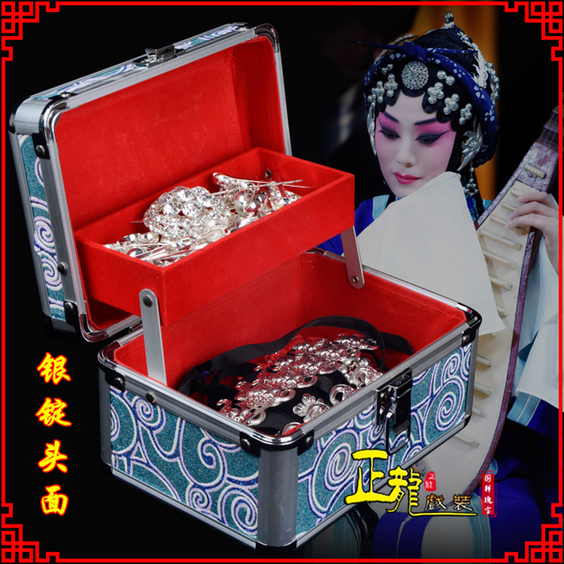旬阳京剧戏曲头饰银泡秦香莲王宝钏银丁化妆包头 银锭头面