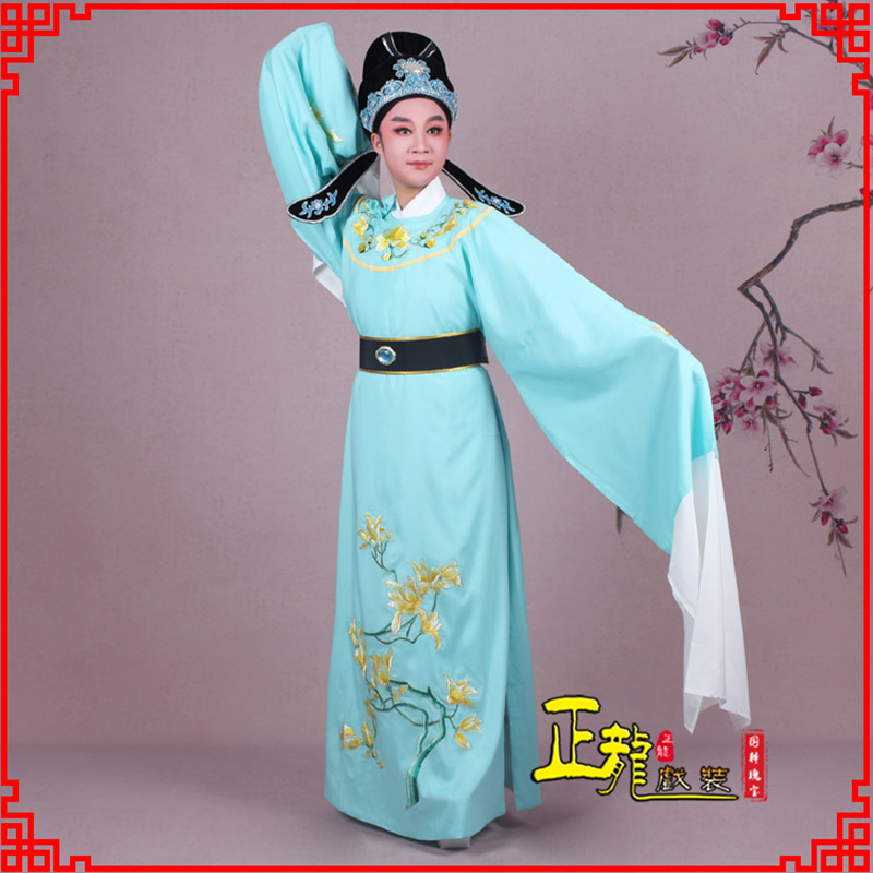 旬阳梁祝黄梅戏小生褶子道袍圆领玉兰花小生衣