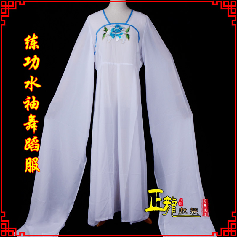 旬阳花旦影楼古装水袖舞蹈服 胸花连衣裙