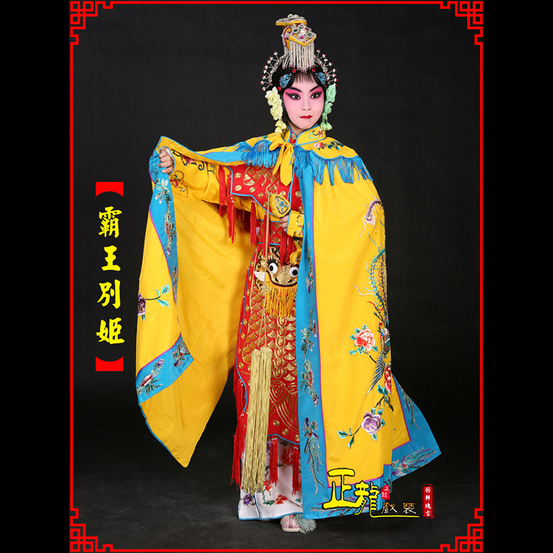 旬阳花旦霸王别姬服鱼鳞甲虞姬服