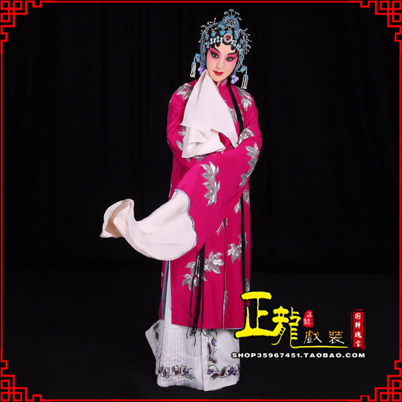 旬阳花旦锁麟囊青衣褶子 薛湘灵青衣披