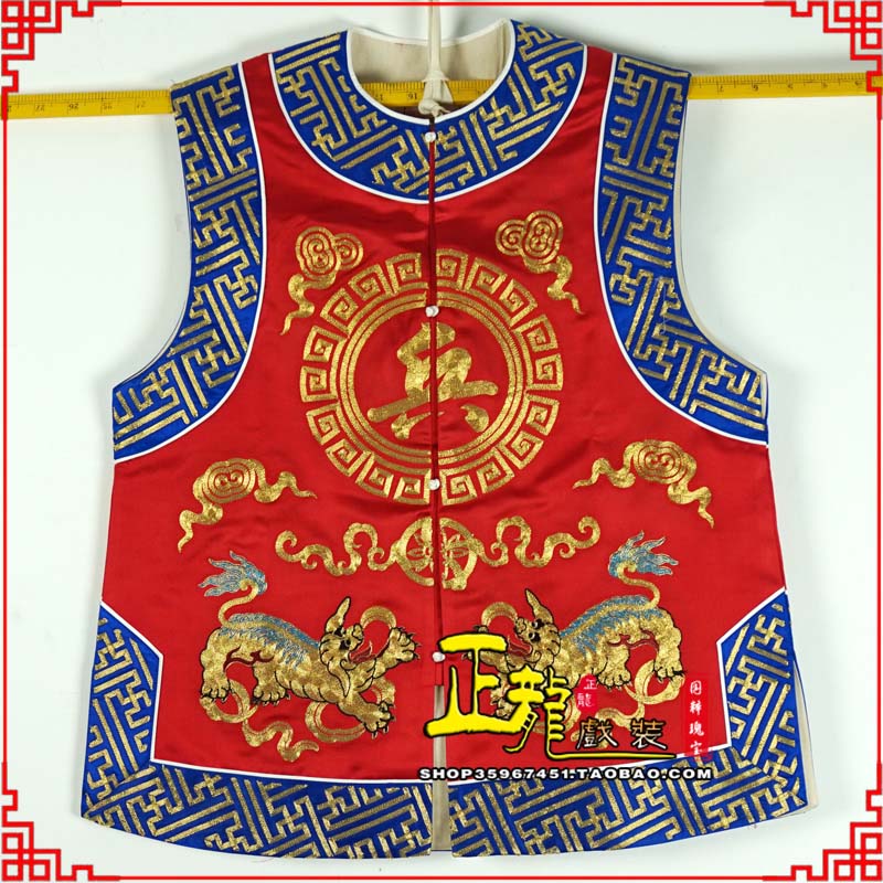 旬阳衙役坎坎肩士兵 麒麟兵坎