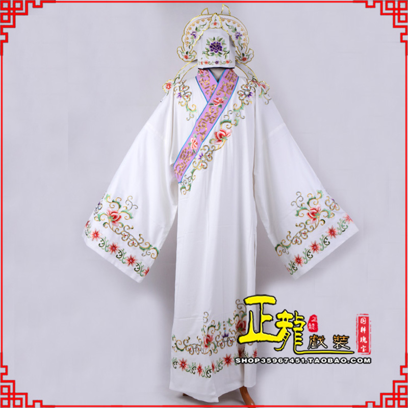 旬阳四大才子柳梦梅 牡丹亭小生衣